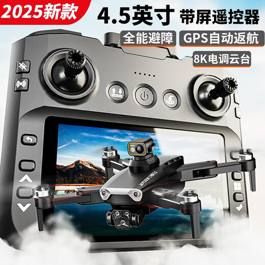 ROOSTE2025 Nouveau avion à distance Drone Drone Aérien haute définition Photographie avec écran sans téléphone mobile Ultra-Long Battery Life GPS est livré avec un grand écran 6k électrique haute définition Gimbal sans pinceau G 1 Sac de stockage de livraison de batterie + accessoires endommagés + chargement