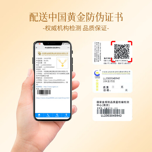 Chinese gold 18k gold 9 bead love necklace women's gold set chain gift for girlfriend and wife's birthday practical 18k-9 bead love necklace