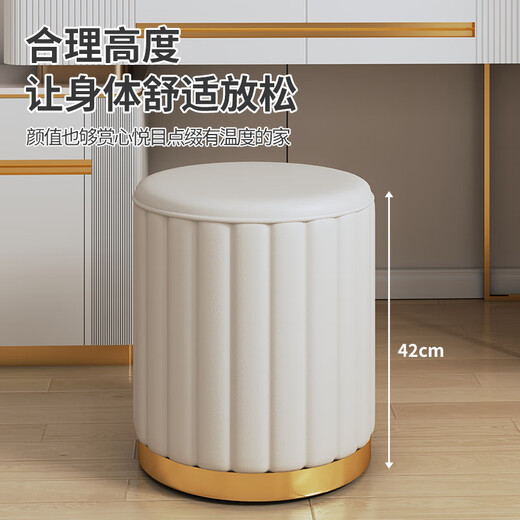 Chibalun dressing stool dressing table stool small bedroom makeup chair small round stool soft bag can store household shoe changing stool