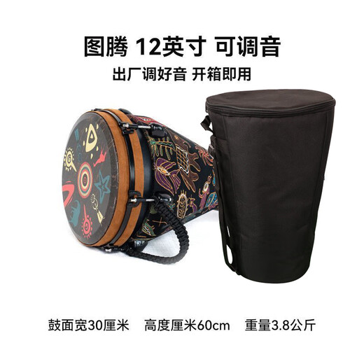 Tuoning Authentic Standard 12-Zoll afrikanischer Schlagzeugbühnenperformance professioneller Handtrommel für Anfänger Yunnan Lijiang Schlageninstrument 12-Zoll