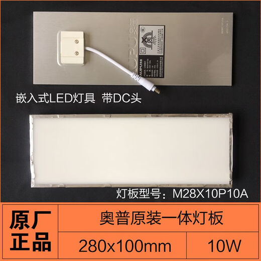 
OUOETYQDP2126A Drive Controller Oppo Bath Heat Original Factory LED Lighting M22X087P10A Wick Board Accessories M34*242326A/2324A/6626A