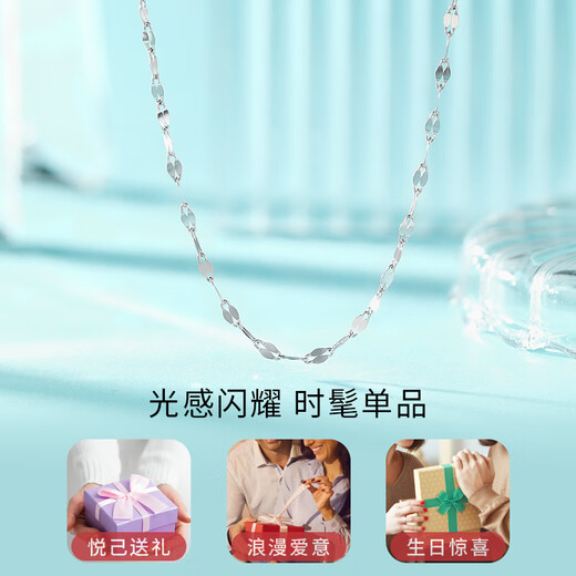 Liuguifu Jewelry Starlight Chain Pt950 Platinum Necklace Classic Versatile Clavicle Chain Neck Ornament Christmas Gift 1.20g