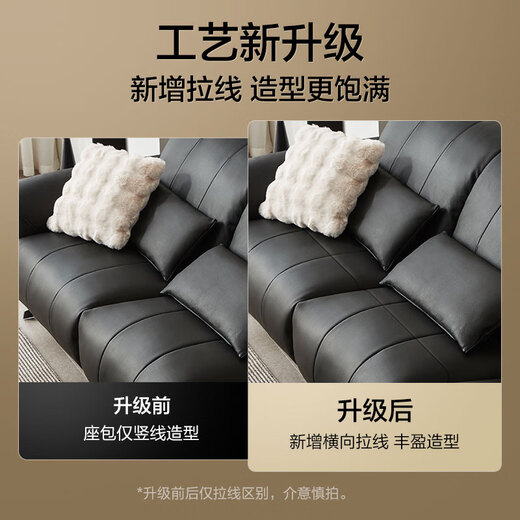 顾家家居智惠系列 黑标超厚牛皮电动功能沙发0靠墙客厅黑巧沙发6223C达人 【醇巧黑】三人位双电动