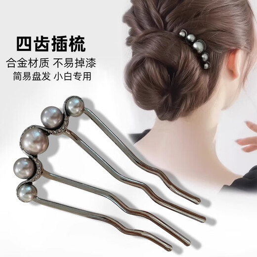 珍珠发梳u型发夹2025新款四齿盘发固定神器头发插梳发卡发簪发饰 波浪珍珠发梳【金色】