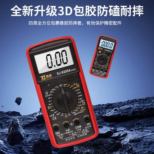
Ai Style Intelligent Anti-Fired Digital Multimeter Dt9205A/D Chinese Panel High Precision Meter Electrician Home Repair XJ9205A Ultimate Edition Standard (9v Battery/Chinese