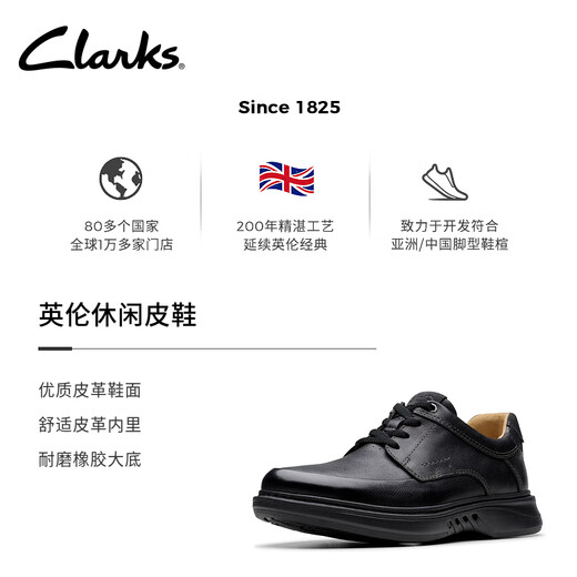 Clarks Un Briley Lace men's shoes new British business casual commuter leather shoes