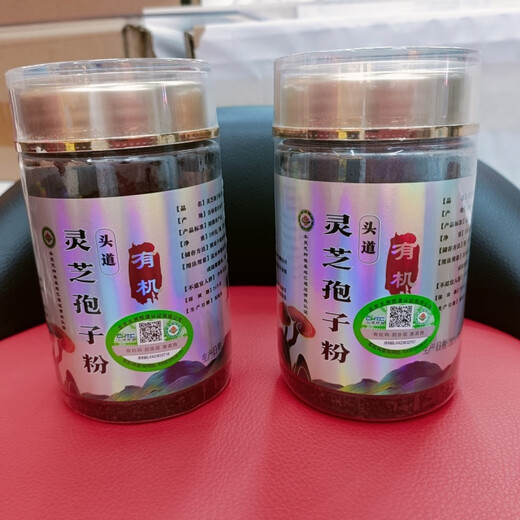 Flower Setang Changbai Mountain Organic Ganoderma lucidum spore powder Red Ganoderma lucidum skin box Wooden lime ultrafine Ganoderma lucidum spore organic Ganoderma lucidum spore powder one box one Jin [Jin equals 0.5 kg]