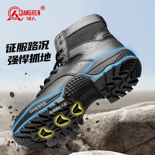 强人男靴际华3515中帮训练靴户外防穿刺登山靴 JDA24336 黑色 41