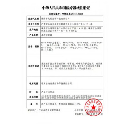 Jiuan (Andon) Jiuan Saning Sugling Test Bround Sugling Wood Test Test Strip AG-605/607/695 Blood Ducydm.