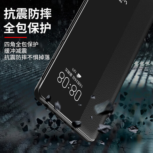 Suitable for Huawei mate40 original mobile phone case clamshell business all-inclusive men's and women's ultra-thin anti-fall leather case window leather case black leather Huawei mate40