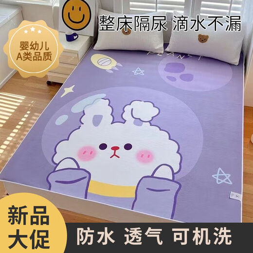 筏芯隔尿垫1.8米x2米姨妈垫隔尿垫婴儿尿布垫可机洗大尺寸180*200姨妈 太空熊 30*45cm