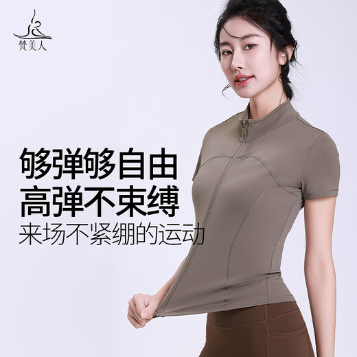 Fanmeiren Fanmeiren yoga short-sleeved jacket top new full zipper three-dimensional slim professional Pilates training fitness wear black / no chest pad 2XL 130-140