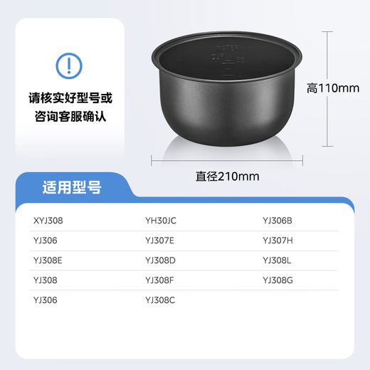 Midea rice cooker black crystal inner pot non-stick pot liner original accessories rice cooker aluminum alloy black crystal liner 3L black crystal rice cooker liner 3L YJ308