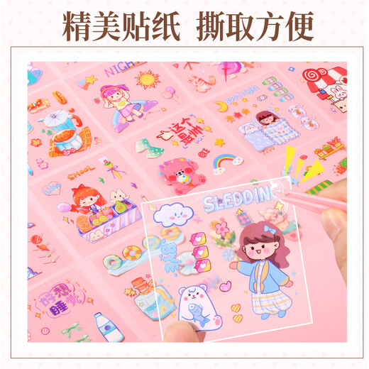 贝比童话 文具套装礼盒儿童玩具过家家女孩生日礼物用品大全手账咕卡十岁