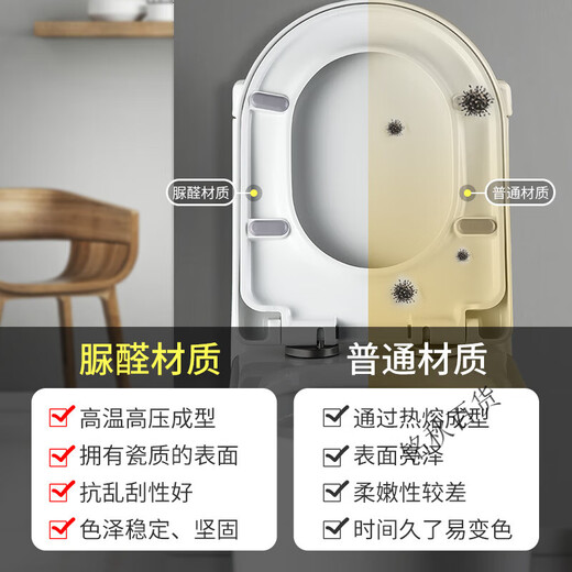 
Anhua Sanitary Ware Universal Toilet Lid AB1396/1348/1361/1367/1351/1356/1327/1369/1389 A-style AB1396/1348/1378/13001/