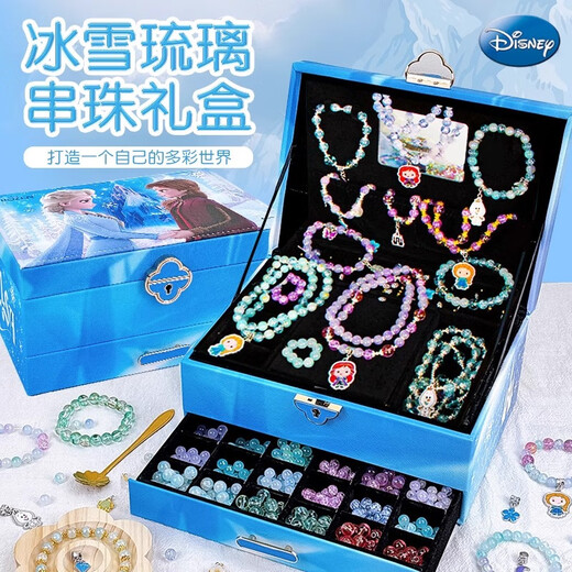 迪士尼（Disney）爱莎公主儿童玩具女孩7-14岁生日礼物琉璃串珠首饰盒艾莎冰雪奇缘