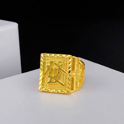 QMXD gold ring for men that lasts for a long time and does not fade. The domineering imitation sand gold fashion ring is a birthday gift for husband and dad. Fu-big men's ring