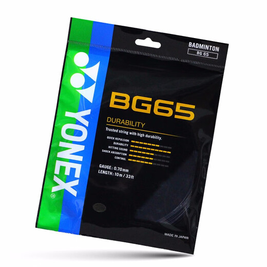 YONEX尤尼克斯羽毛球线yy耐打型专业羽毛球线BG65黑色单扎装