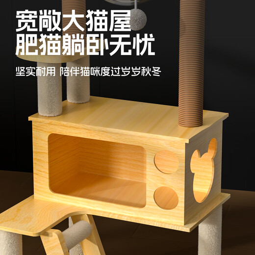 Yupetfang Cat Climbing Frame Space Capsule Integrated Non-Solid Wood Tongtian Pillar Cat Rack Bold Sisal Toy Cat Supplies Collection Original Design Meow Fairy Castle MXB-02