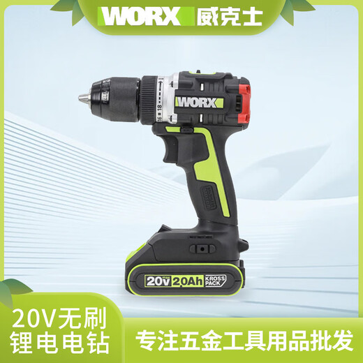 WU182锂电冲击多功能手电钻大功率电动螺丝刀无刷电动工具WU182 WU182+WU3884.0双电/快充