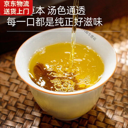 Beijing Tongrentang Green Money Willow Tea Jinqian Willow Tea Leaves Soaked Water Blood Sugar 500g Sanjiang Green Money Willow Crop [New Leaves of Ancient Trees] Green Money Willow Original Leaves 100g Bag