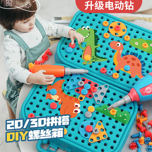 Anjijia Juguetes educativos para niños Tornillo de niño Tornillo de tornillo de taladro eléctrico Caja de herramientas Conjunto de juguete 3-4-6 años 1 de junio Regalo [Caja de almacenamiento de dinosaurios] 350 piezas + taladro eléctrico de 3 años con taladro eléctrico + destornillador de herramientas de juguete de 5 años de edad