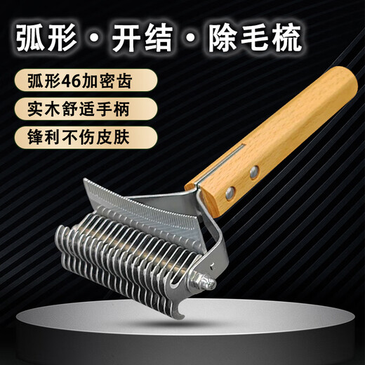 GERTHRON German pet hair comb, cat comb, knot comb, dog hair comb, dog hair removal row comb, long hair cat comb, knot shaving - 19 teeth double-sided knot opening