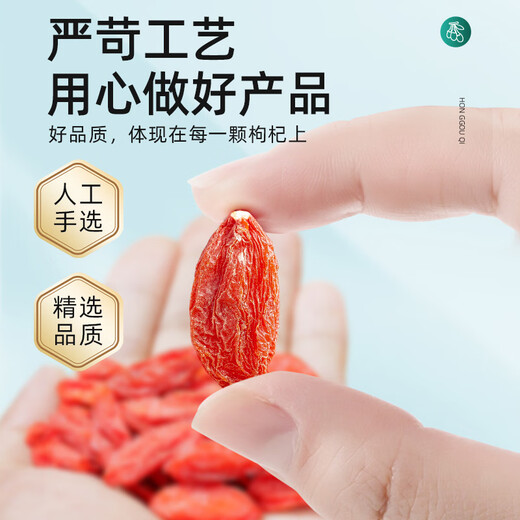 Weishuihong wolfberry Ningxia special grade 1000g authentic large grain red gouqi gouji tea soaked in water male kidney wolfberry dried