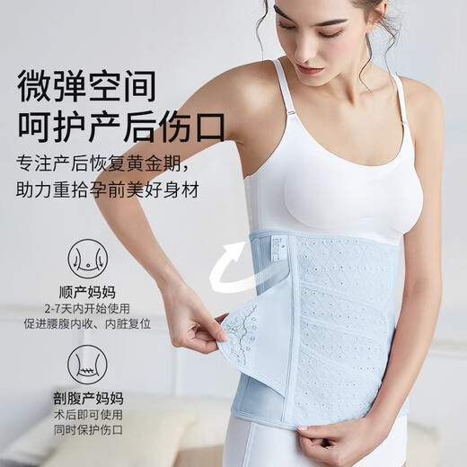 FENYE abdominal belt for postpartum women, caesarean section, fat reduction, pelvic belt, body shaping and repair, natural birth belt, blue XL