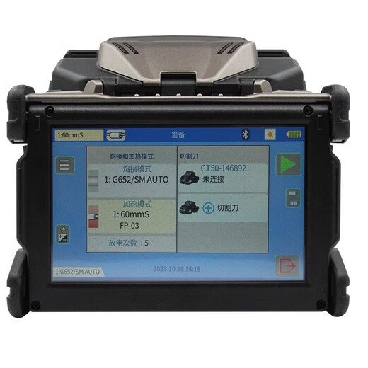 H3C (H3C) Fujikura Faser-Spleißmaschine 27S+33S 43S 48S+66S+87C+87S+88S+28S38S Faserschmelzmaschine Fujikura 66s+mit Fujikura CT-50 Schneidmesser