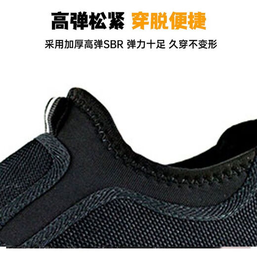 搏峰 BOVFN 3527劳保男鞋耐磨透气工地黄胶鞋防臭解放鞋工作鞋胶鞋一脚蹬男鞋 工装单款（黑色） 36 标淮鞋码正码正拍
