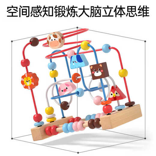 Aiwei cuentas y bloques de construcción para niños cuentas y cuentas y juguetes para bebés de 0-1 años Montessori Educación temprana Mano Fino Movimiento Regalos Beads de animales inteligentes + Tocando el piano + twist worm