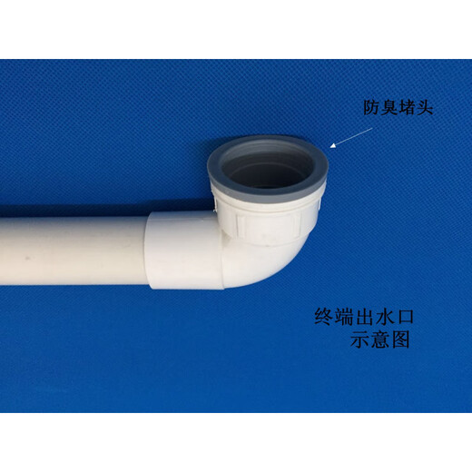 InSinkErator and other kitchen garbage disposers double-slot complete set of sewer pipe diameter 40 tail opening 40 or 50 mm
