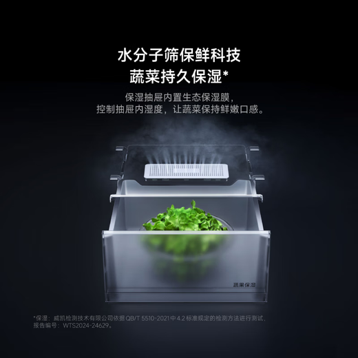 Xiaomi (MI) Mijia Juneng Pro 513 liter refrigerator, cross-shaped four-door, dual circulation system, zero odor transfer, 60cm ultra-thin and large capacity, Xiaomi Pascal Zhilian BCD-513WTMSA