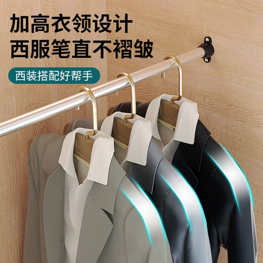 喆炜2025衣架挂衣服无痕家用晾衣架加粗铝合金防滑衣柜衣撑宽肩SN4859 香槟金固定款西服加硬加宽 10个