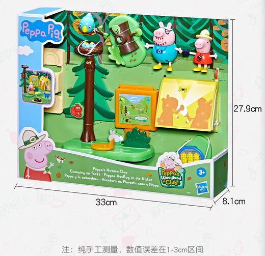 Little Pig Pear Children's echtes Spielzeug Joe Qizhi Puppe spielen Haus Dschungel Abenteuer Schatz Jagd Countdown Kalender Geschenkbox Opa Pig's Boat