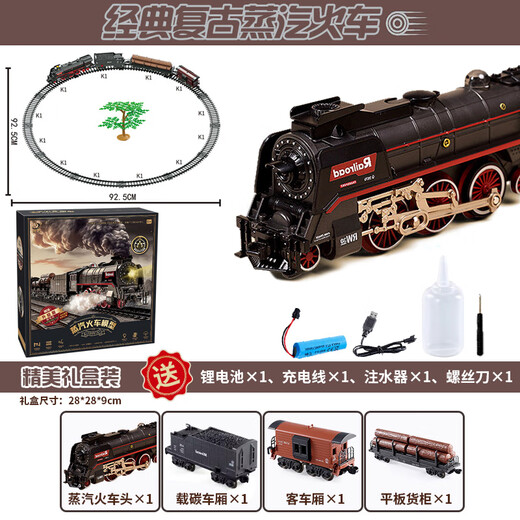 Juke's Steam Train Spray Spray Electric Electric Simulation Simulación del automóvil de cuero verde retro Toy Boy Barging Bajor Version [92.5*92.5cm] 4 automóvil