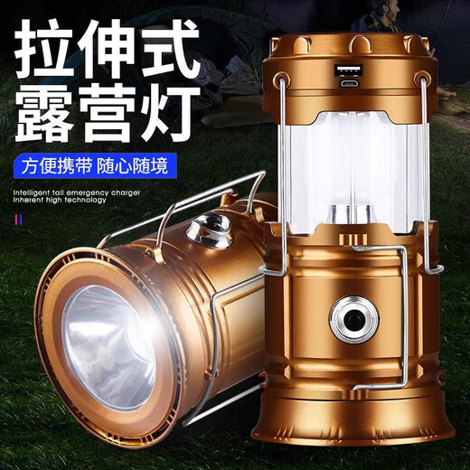 
Shantoulin Village solar camping light lighting horse lantern rechargeable power outage household emergency light outdoor tent light multifunction [9900K] low brightness] golden single light source sun