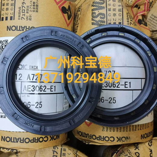 JPHZNB油封GJ2864P3040P3055P3222P3400P3519P3527P3618P GJ3527-P0 TCJ 70*95*13