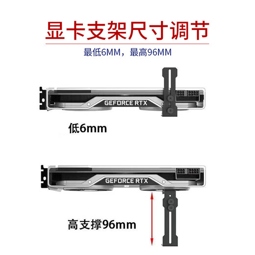 Soli computer graphics card bracket fixed support bracket sea view room chassis 12cm fan position desktop DIY bracket white 71016