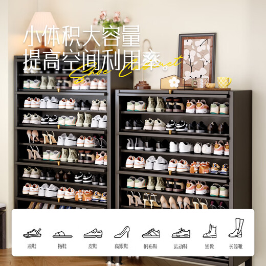 Mercertas mittelalterlicher Schuhschrank aus Edelstahl mit Wandlager und Aufbewahrung 2-in-1-mehrschichtiger Haushaltstür Eingang Eingangseingangshalle Yaotai Jade Box 5 Tür 11 Stock 1000x1695x350mm