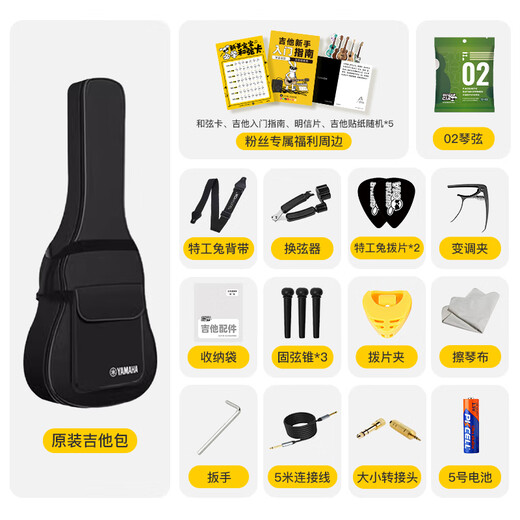 
Yamaha (YAMAHA) LL16/LL6/LS16 full single folk guitar electric box LL series ARE single board electric box guitar LL16D-ARE NT丨wood color luxury version 丨full single
