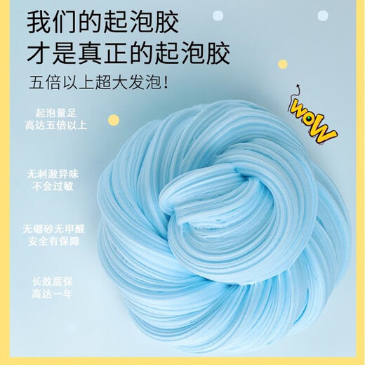 Oh xiaomu moussant couleur boue boue slime moussing colle 3 garçons et filles enfants étudiants diy relief soute