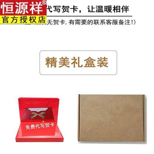 Hengyuanxiang cashmere men's scarf red 2026 autumn and winter Korean version thickened warm plaid scarf men's gift box burgundy