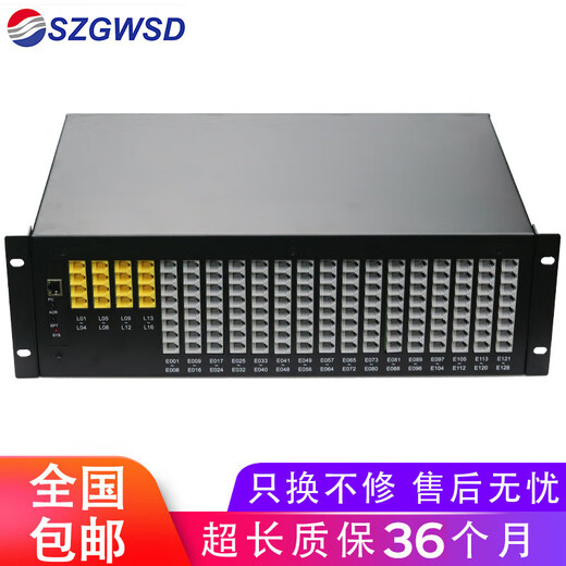 Guowei Times WS848-5F program-controlled telephone exchange group telephone 4 in 16 out 64 out 16 in 64 128 line telephone exchange internal extension 8 outside lines 48 extension