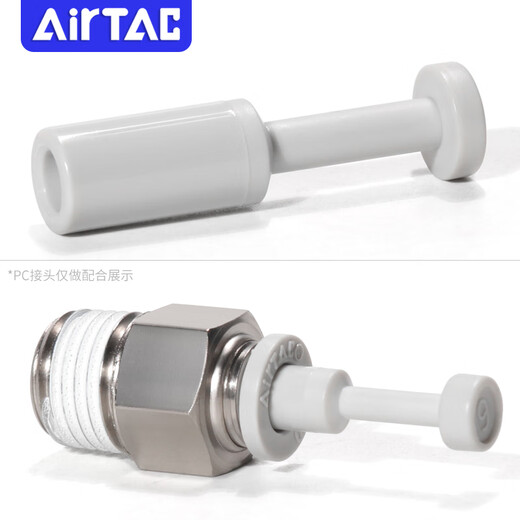 Airtac pneumatic quick connector tracheal plug PP4/6/8/10/12mm tracheal quick plug plug bulkhead PP6