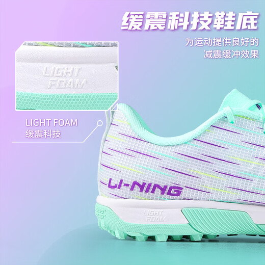 Li Ning football shoes tf broken nails Jiying 3 men's adult professional sneakers children's youth spikes non-slip wear-resistant green 42