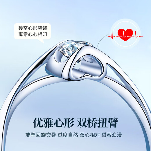 Grace GirlPT950 Platinum Ring One Carat High-end Moissanite Diamond Ring Practical Heartfelt Birthday Gift for Girlfriend and Wife Platinum 30 Points Moissanite Diamond Ring for Women