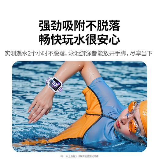 Green Alliance suitable for Huawei children's watch film 5X/5XPro tempered film HD full screen coverage anti-scratch anti-fall anti-fingerprint screen glass protective film 3 pieces