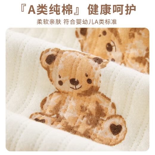 Cool boy Lamy baby clothes newborn gift box pure cotton suit newborn full-month baby meeting gift maternal and infant supplies collection 5 sets of clothes Hug bear four seasons 25-piece set 59cm suitable for 0-3 months baby丨Exquisite gift box